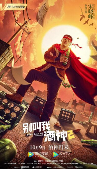 狭路电视剧全集免费观看